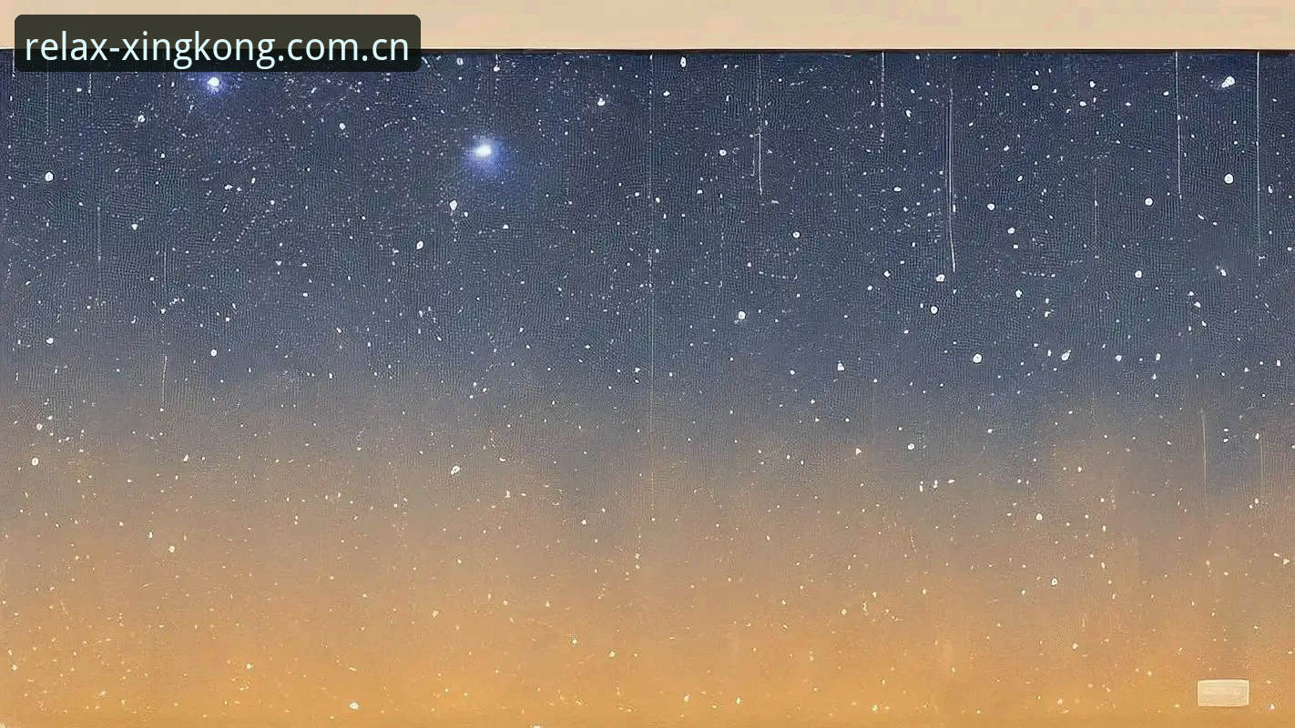 星空娱乐平台的赛程推送，凭什么让人找到放松感？